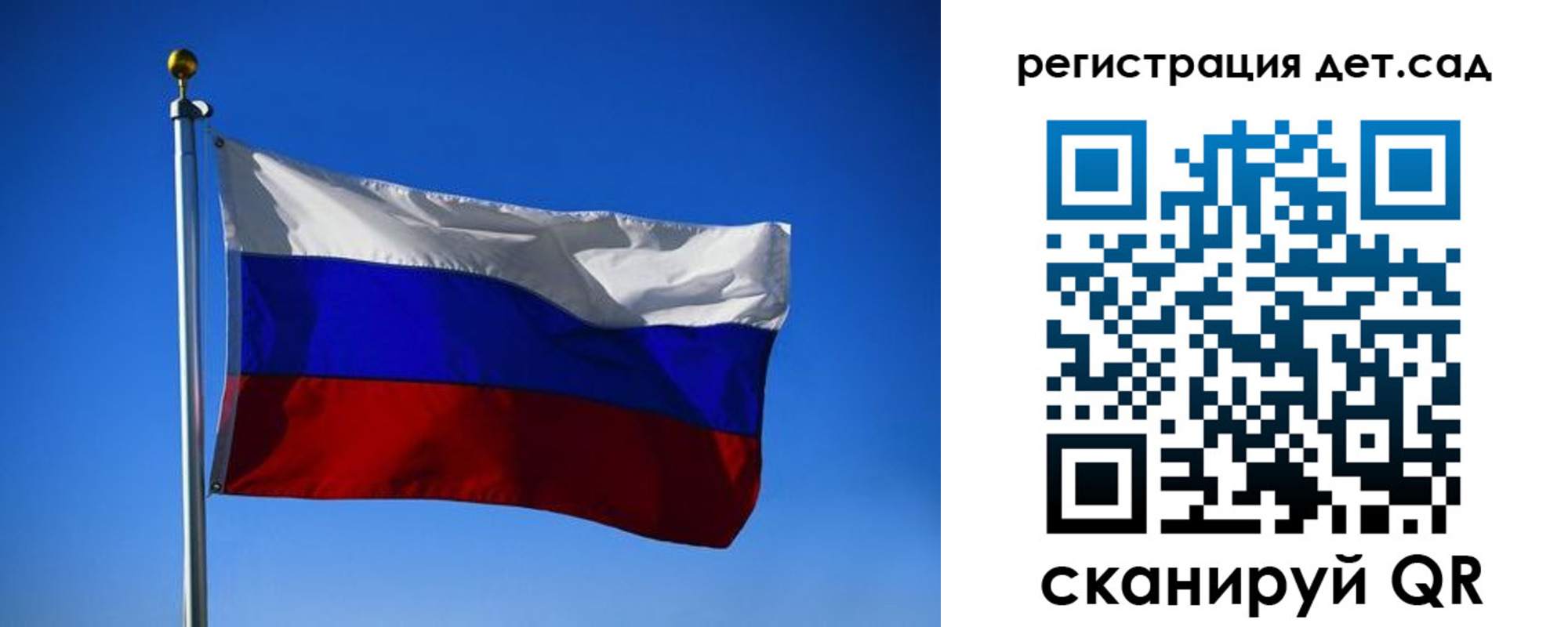 прописка для военкомата в Советском