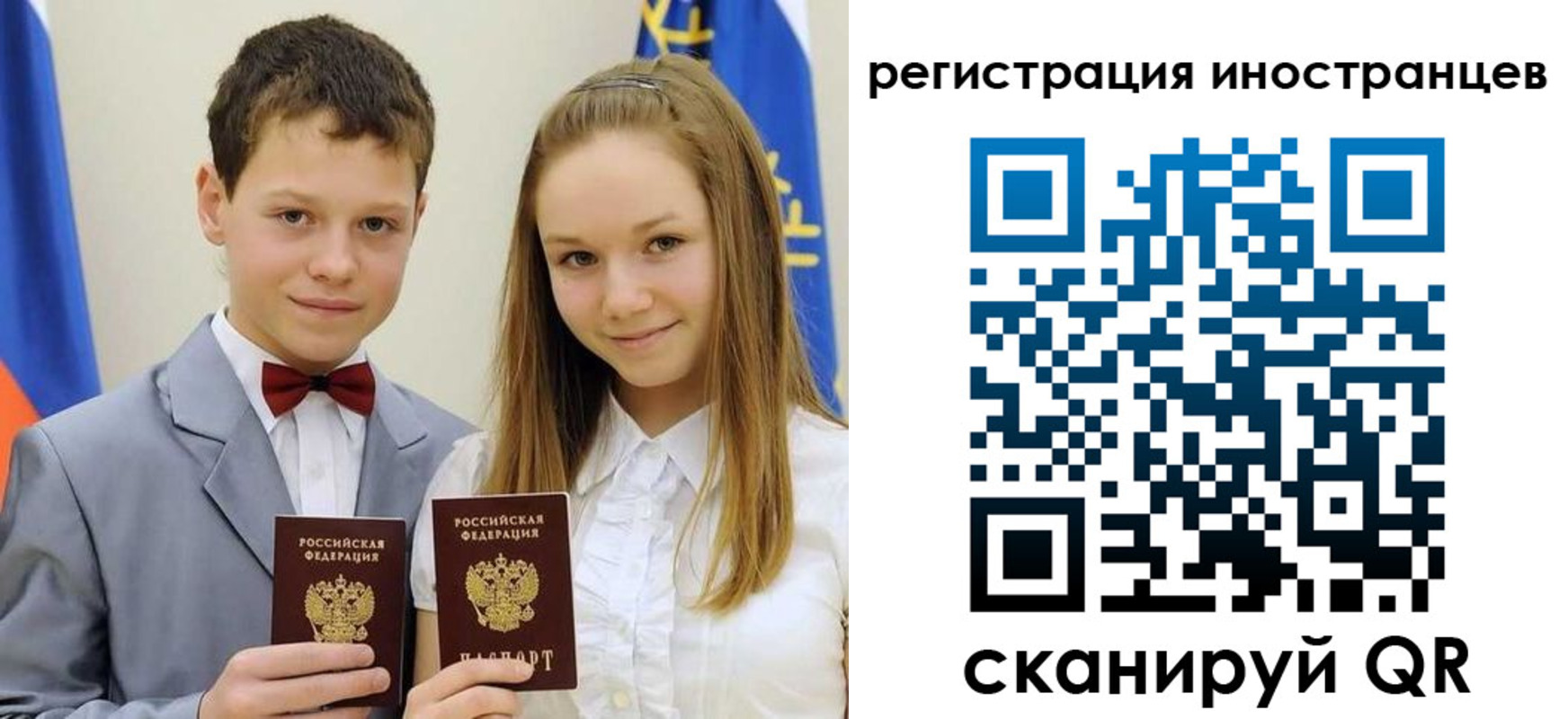 найти адрес прописки в Советском
